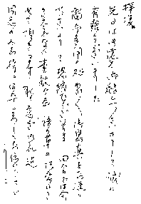 Letter