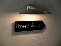 Herrisson d'un jour