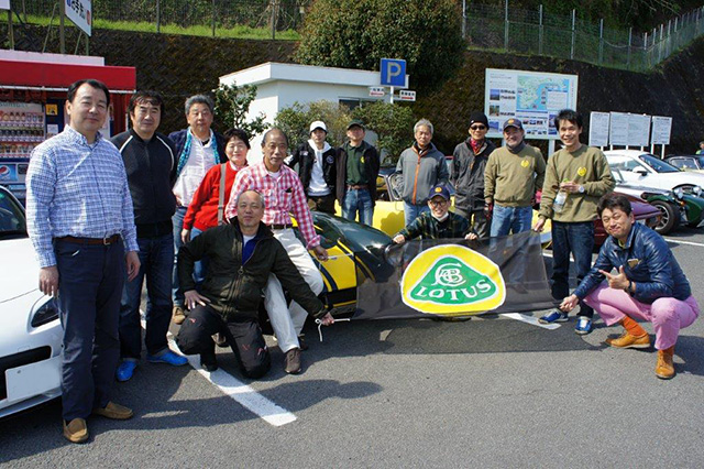 ターンパイク早川入口集合写真