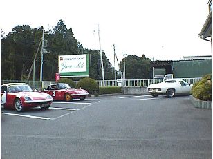 Elan & Europa
